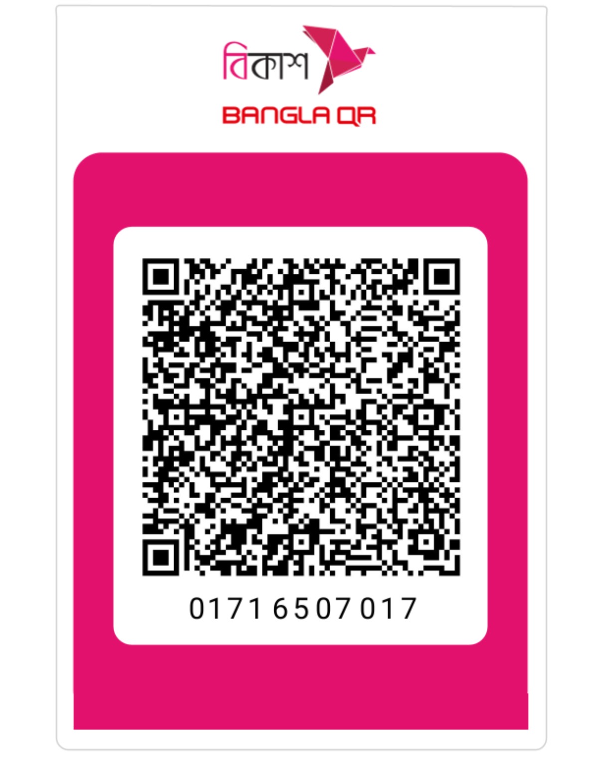 bKash Bangla QR